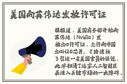 本庄优花便利店**